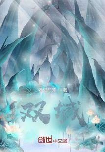 什么星座是实力