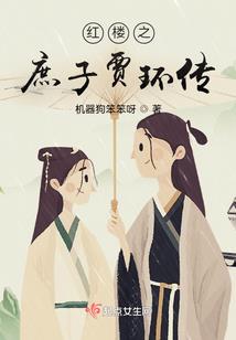 龙年龙人运势