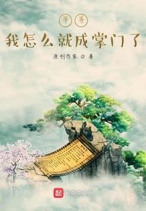 属性火生肖
