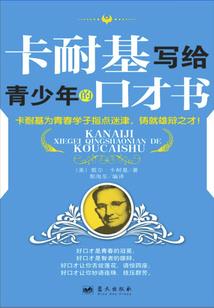 生肖鸡运势揭秘
