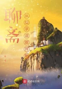 周公解梦黑水池