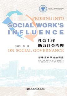 一月份正午影长