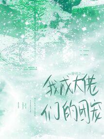 警察是农历几号生日