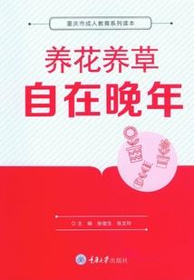 八月十五今年阳历几号
