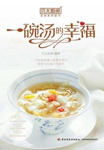 属羊的跟属什么最配对