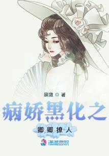 喜欢舒淇的男人