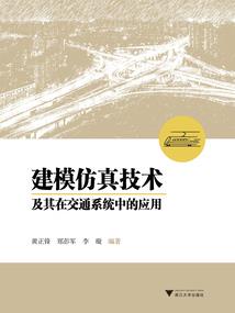 运势补吉直播