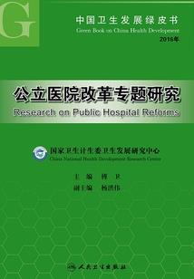 深夜鸡汤的网名大全