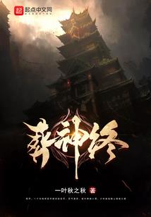 周公解梦大全查询妻子