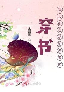 属兔天蝎座性格及特点
