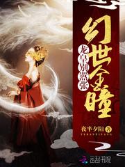 87年属兔与80年属猴