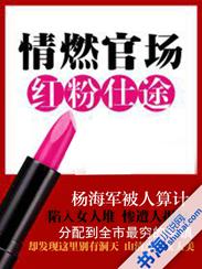 男起名字的字
