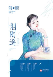 运气好年年顺心家业