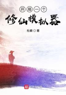 梦到自己心脏