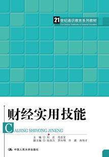 属虎男人与属鼠女孩