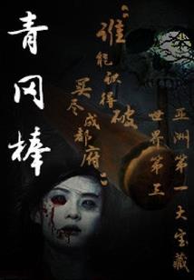 白葡萄珍珠耳环寓意