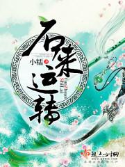 属虎暗恋属什么