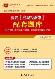 天圆地方在风水学