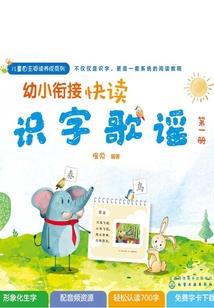 12星座别墅介绍英文