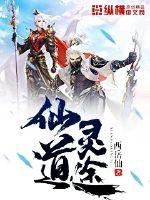 旺财运艺名