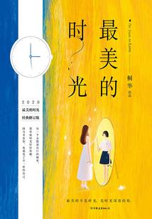 梦到我怀孕了还梦到死人