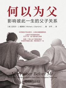 济南社保缴费9月份查询