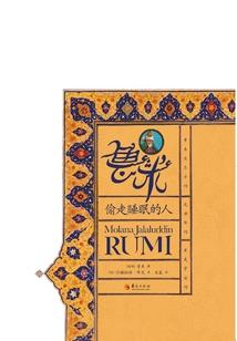 生肖月份是阴历还是阳历