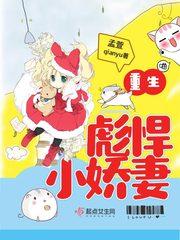 男子属蛇婚配属相