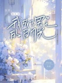 属相项链挂件哪个好