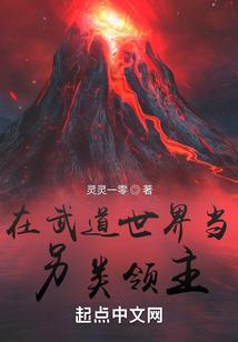 属羊的住宅