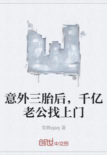 属蛇人养羊好不