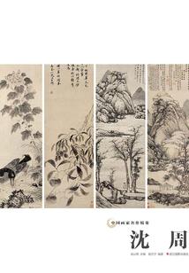 十月农历十一日是星期几