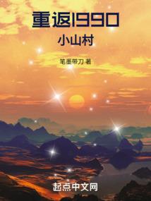 农历正月初八的新闻联播