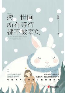 马的生肖贵人