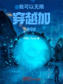 属猴的软肋是属啥的