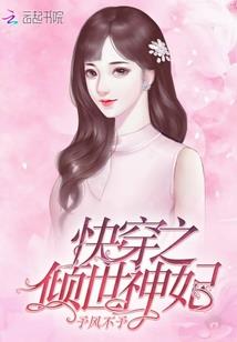 张晞晨名字寓意