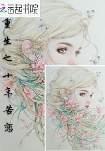 眉毛呈八字状男生