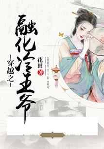 周公解梦爬阶梯