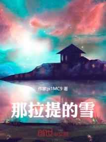 常年痒风水
