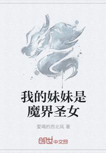 农历6月18生孩子好吗