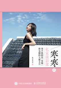 周公解梦寿桃