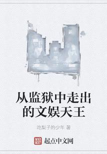 财运影响事业