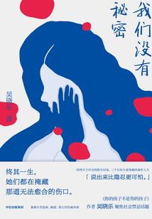 小心是什么动物生肖
