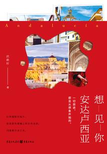 专访的含义和特点