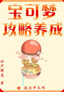 妙玉命运介绍30字图片