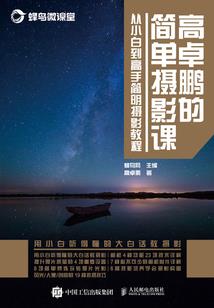 如何看八字中是否有巳