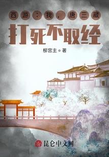 女人的胸代表什么含义