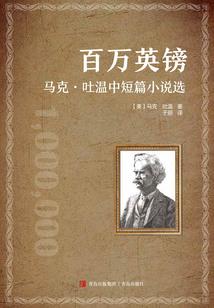 猪年属马属龙属蛇