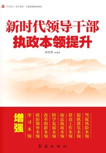 一九六七年属羊男运程