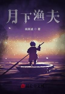 属猴男和属马的女孩